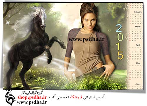 دانلود تقویم 2015 میلادی psd