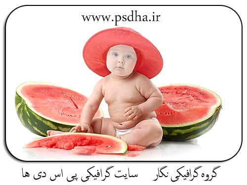 فون مونتاژ کودک و هندوانه