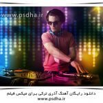 دانلود آهنگ آذری ترکی شاد جهت میکس فیلم