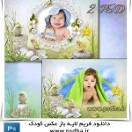 دانلود فریم لایه باز و قاب عکس کودک PSD