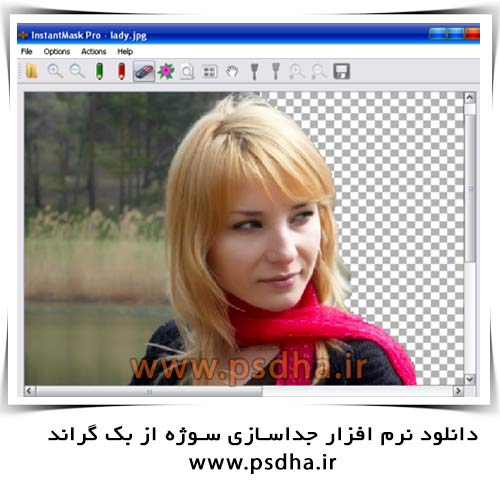 نرم افزار حذف پس زمینه تصاویر - InstantMask Pro