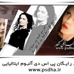 دانلود رایگان تمپلیت آلبوم ایتالیایی پی اس دی