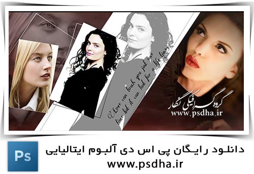 دانلود رایگان تمپلیت آلبوم ایتالیایی پی اس دی دانلود رایگان آلبوم ایتالیایی
