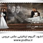 دانلود رایگان آلبوم ایتالیایی عکس عروس