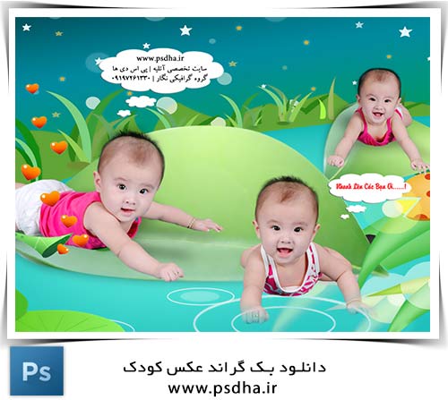 دانلود فون کودکانه آسیایی دانلود فون کودکانه آسیایی