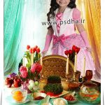 فایل لایه باز سفره هفت سین 1623