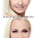 آموزش روتوش حرفه ای پوست به زبان فارسی 1634