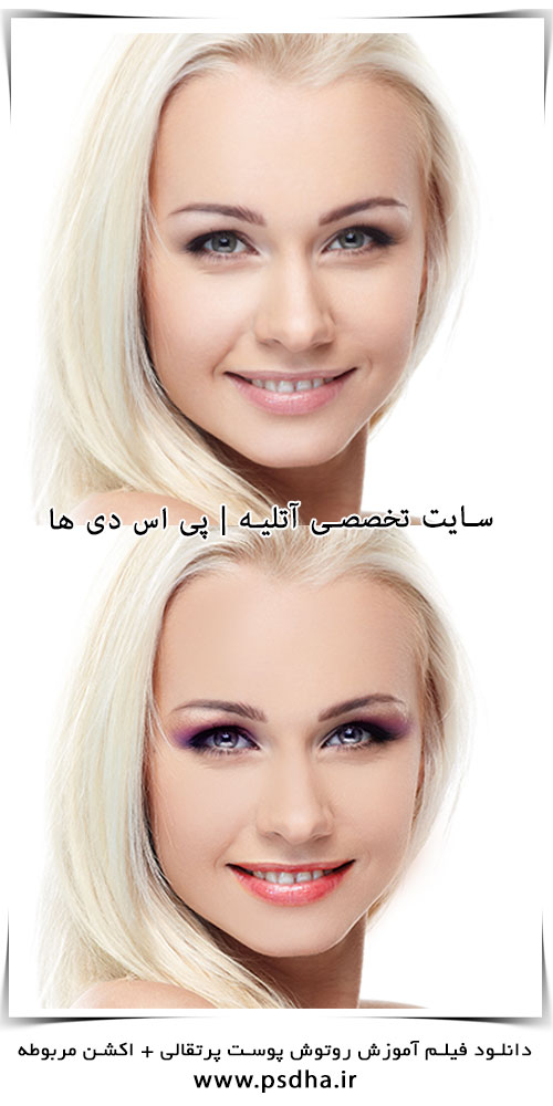 روتوش پوست پرتقالی