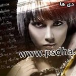 دانلود طرح لایه باز آلبوم ایتالیایی عروس 1650