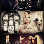 فون لایه باز جدید عکس عروس و داماد و اسپرت 54