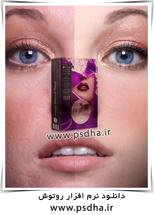 دانلود نرم افزار روتوش عکس فتوشاپ Beauty Retouch Panel