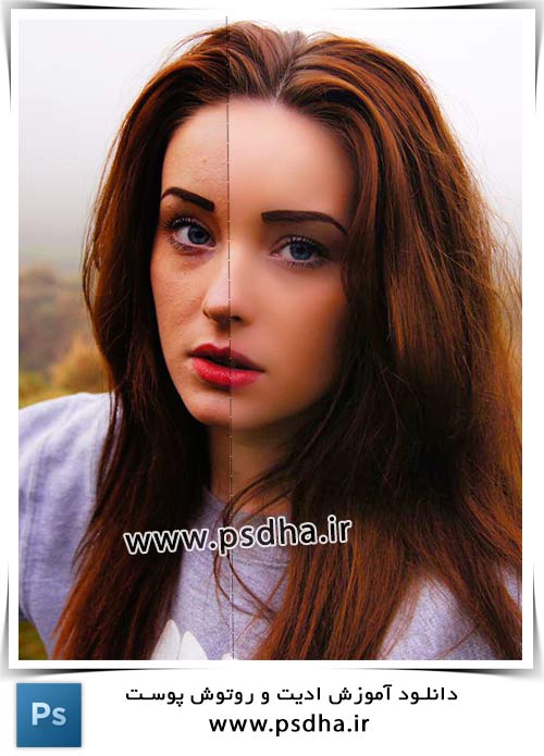دانلود آموزش روتوش پوست با فتوشاپ