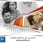 دانلود آلبوم ایتالیایی عروس و داماد