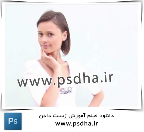آموزش ژست گرفتن در عکاسی و خطاهای رایج ویدیو آموزشژست دادن در عکاسی