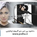فون psd آلبوم عروس | wedding psd