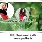 دانلود فون رایگان لایه باز فشن | fashion psd