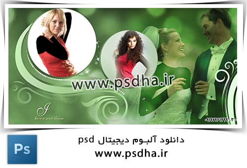 دانلود فون رایگان لایه باز فشن | fashion psd دانلود رایگان فون فشن