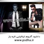 دانلود آلبوم ایتالیایی لایه باز عروس و داماد