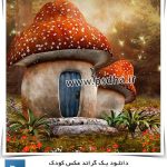 بک گراند عکس کودکانه