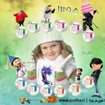 خرید دانلودی تقویم 95 لایه باز با شخصیت کارتونی