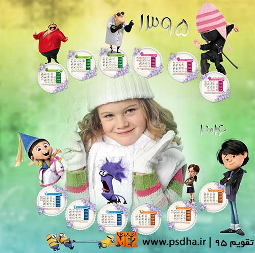 تقویم 95 لایه باز با شخصیت کارتونی