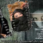 دانلود رایگان آلبوم دیجیتال ایتالیایی psd