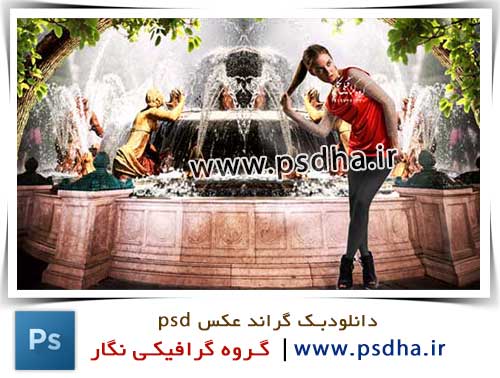بک گراند عکس psd بک گراند عکس psd