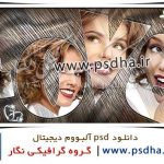 دانلود psd البوم ایتالیایی رایگان برای عروس