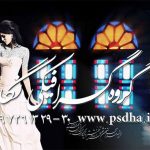 دانلود فون لایه باز اسپرت رایگان لایه باز