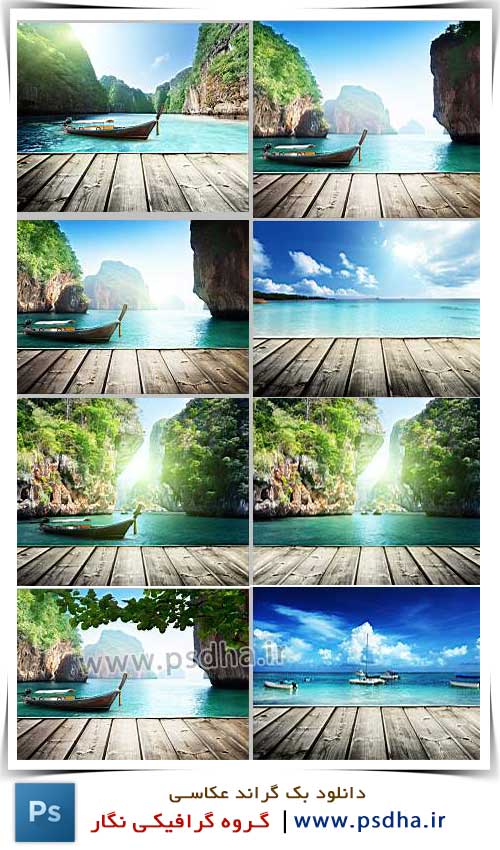 دانلود بک گراند برای فتوشاپ