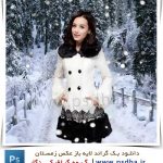 دانلود بک گراند عکس لایه باز