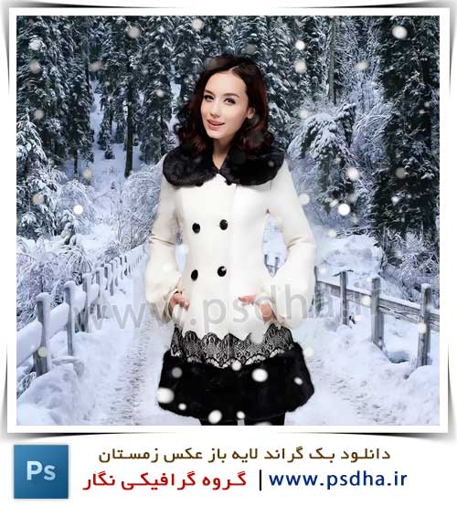 دانلود بک گراند عکس لایه باز