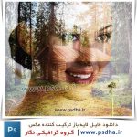 دانلود فایل لایه باز ترکیب کننده تصاویر