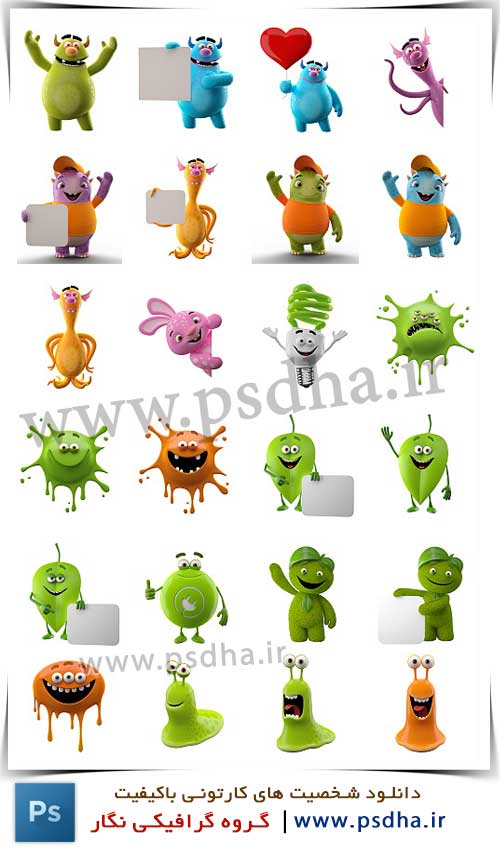 شخصیت کارتونی باکیفیت