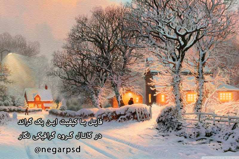 بک گراند زمستان