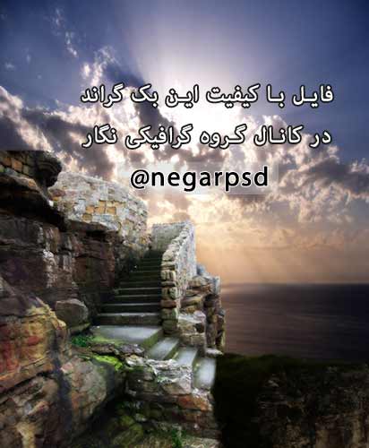 بک گراند عکس آتلیه
