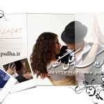 دانلود بک گراند لایه باز عروس