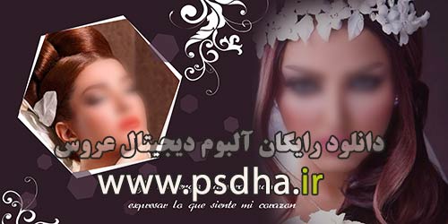 دانلود آلبوم ایتالیایی لایه باز