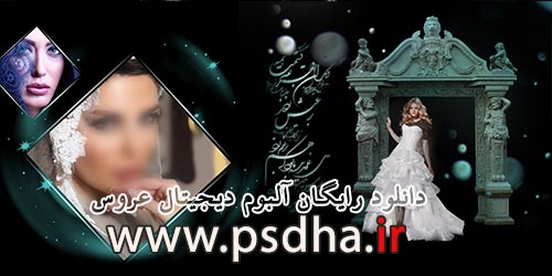دانلود آلبوم ایتالیایی لایه باز