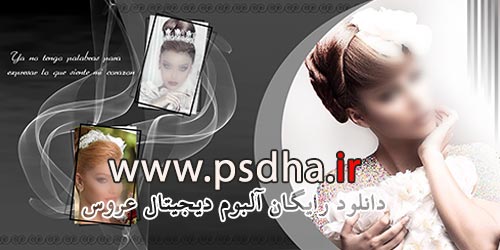 دانلود آلبوم ایتالیایی لایه باز
