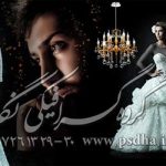 بک گراند آتلیه لایه باز