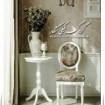 بک گراند آتلیه عروس و داماد