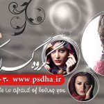 آلبوم ایتالیایی عروس