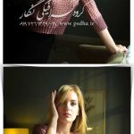 آموزش فارسی نورپردازی در فتوشاپ کد1930