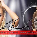 دانلود آلبوم ایتالیایی لایه باز مجموعه 10 برگی