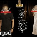 آلبوم دیجیتال عروسی