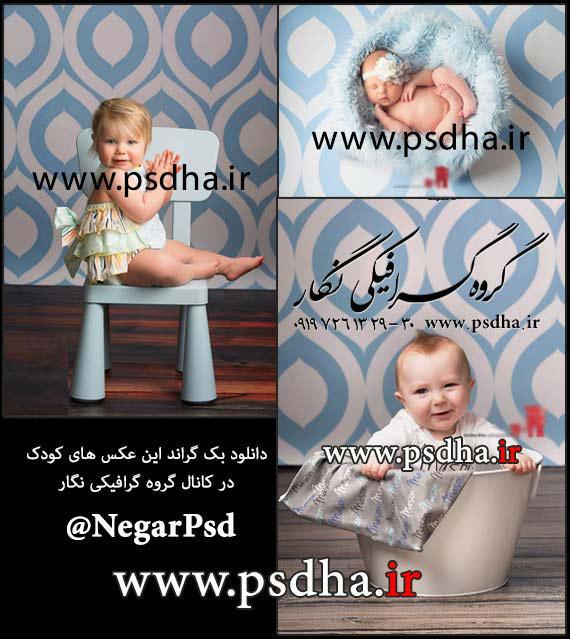 دانلود رایگان فون دیجیتال کودک دانلود رایگان فون دیجیتال کودک