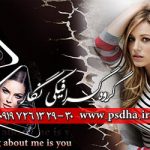 دانلود رایگان آلبوم ایتالیایی عروس و داماد