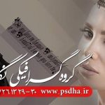 دانلود psd آلبوم ایتالیایی با بک گراند ساده
