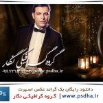 دانلود رایگان بک گراند عکس اسپرت